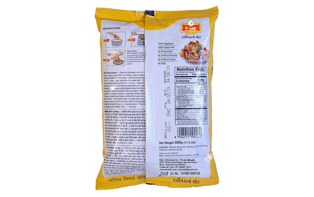 P-Link Masala Dahiwada Mix Flour    Pack  500 grams